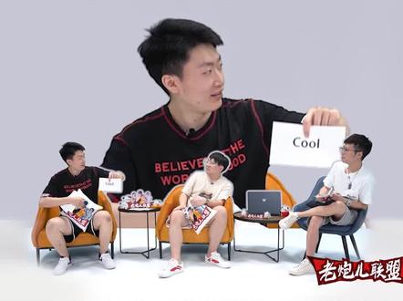 无状态也是在LPL服役最久的选手之一 #英雄联盟 #lpl #无状态cool