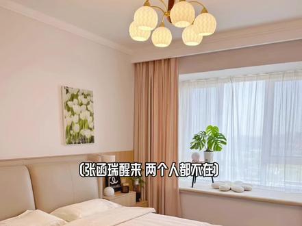 你们两个就这样不熟吧!我们罕儿一点也不辛苦一点我不难过😤
#桂瑞#张函瑞#张桂源#恋爱日常