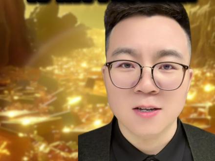 #黄金 黄金还能不能买?行情何时结束?
#经济 #黄金行情#财经