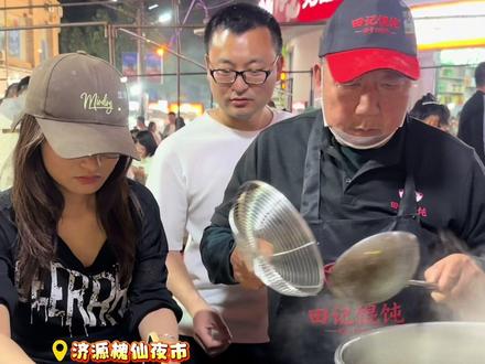 #济源 济源槐仙夜市:品味舌尖美味 乐享暖心夜市