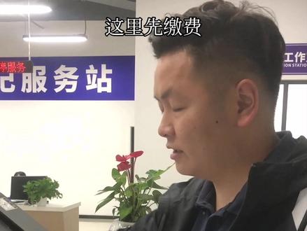#成都二手车 #每天一个用车知识 #二手车 #过户二手车 完整的过户流程来了,赶快收藏吧
