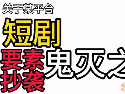 吐槽 #疑似主播已疯 #Ai短剧 #抄袭 #鬼灭之刃#上六兄妹 第一次做这种视频
普通人:没绷住
高手:稍稍绷住
大神:勉强绷住
我 : 轻快绷住,松弛绷住,舒缓绷住,安逸绷住,自在绷住,悠闲绷住,悠然绷住,闲适绷住,惬意绷住,舒畅绷住,畅快绷住,舒坦绷住,放松绷住,从容绷住,淡定绷住,坦然绷住,轻便绷住,轻巧绷住,轻盈绷住,轻捷绷住,轻闲绷住,清闲绷住,闲散绷住,怡然绷住,怡悦绷住,欢畅绷住,松快绷住,松爽绷住,宽心绷住,省心绷住,省力绷住,省事绷住,无碍绷住,绷住,无忧绷住,悠然绷住,神怡绷住,心宽绷住,心静绷住,淡然绷住,恬淡绷住,轻缓绷住,安稳绷住,安然绷住,悠然绷住,轻松绷住我绷住了(不是植物人、不是面瘫、不是死人、不是智力障碍,不是丧尸,有生命特征,没睡着,不是路易十六,不是霍金,尾巴没有被502粘住 也没有被贴住 更没有东西 ,智商正常 ,没有发呆 ,没有走神 ,完全正常不是死人,不是机器人,没有残疾证,没有抑郁症,没有被丢入冷冻室冷藏,不是霍金,不是傀儡,不是刑天,不是兵马俑,没有面瘫,不是木头人,不是瞎子,不是外星人,不是克隆人)就很......