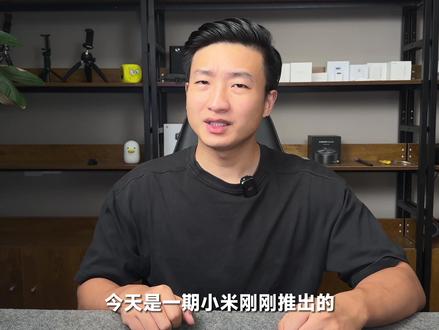 「体验」小米晾衣机1S多功能版:做得不像小米产品 #电动晾衣架 #幸福感up的家居神器