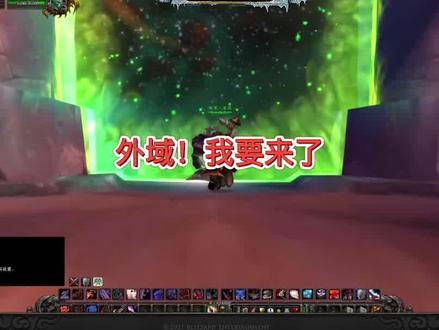 魔兽世界《魔能机甲》起源及任务攻略(起源篇)! #魔兽世界 #魔兽世界怀旧服 #tbc #游戏