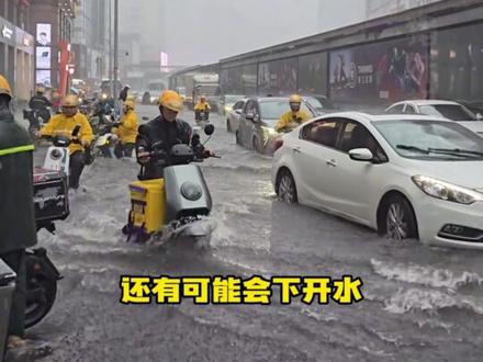 广东人:来不及悼念印度了!#广东天气 #广东 #高温