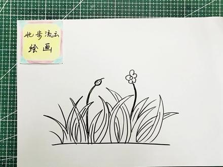 花草丛简笔画素材,陪孩子一起学画儿童画 #简笔画 #画画 #儿童画 #幼儿简笔画
