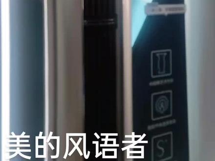 1.儿童防冷风,儿童靠近时自动关闭下方出风口.2.防直吹.3.酷狗音乐授权,4换新风,5柔风感,6,上下无风感
