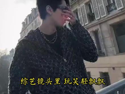一曲王鹤棣《我不舒服了》 #王鹤棣 #我不舒服了 #娱乐评论大赏