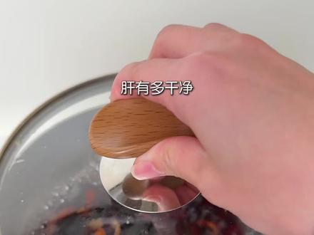 别再乱喝奶茶了!这杯才是真养人!
桑葚|枸杞| 红枣|黑豆|陈皮煮水喝,养气血、润肤色
坚持一段时间,气色肉眼可见变好~女生一定要对自己好一点
#这杯奶茶我太会点了 #食疗小妙招 #补气血 #养生食谱 #养生汤