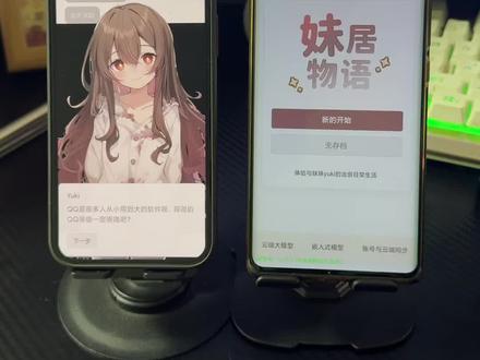 《跳跃宝库》 妹居物语手机版下载教程来了,附带注册登录教程!妹居物语下载教程,妹居物语手机版安卓下载教程,妹居物语手机版ios下载教程,妹居物语手机版苹果下载教程###妹居物语 #妹居物语手机版 #妹居物语手机版下载教程 #妹居物语手机版怎么下载