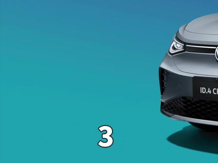 一汽-大众ID.4 CROZZ的驾驶座舱有多智能?(权威数据来源:《抬头显示系统在汽车上的应用》)