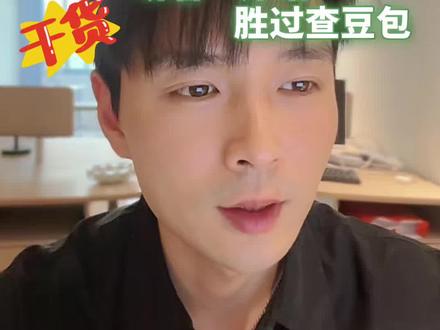 深度拆解下BIGO好不好播#海外直播 #bigo