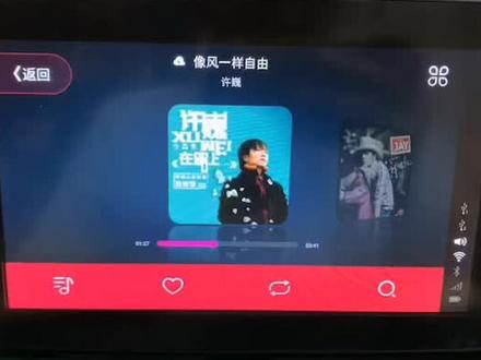 #瑞虎8 奇瑞瑞虎8,中控屏死机无触摸,自动重启,黑屏不开机,维修案例。