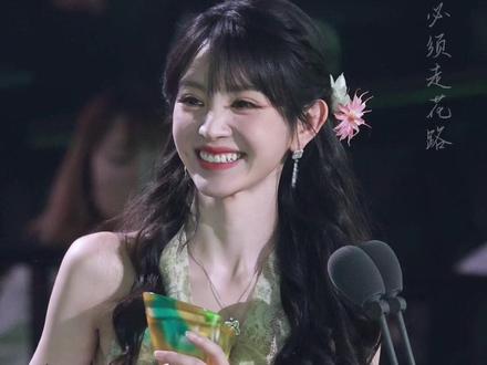 小田田曦薇星光大赏领奖发言 恭喜年度表现力艺人田曦薇也期待小田更多更好的作品 田曦薇是个好演员#田曦薇 #星光大赏 #田曦薇星光大赏 #星光大赏内场