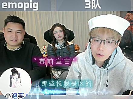 小泡芙挑战陈泽杯,你牛哥不是区#陈泽杯三角洲