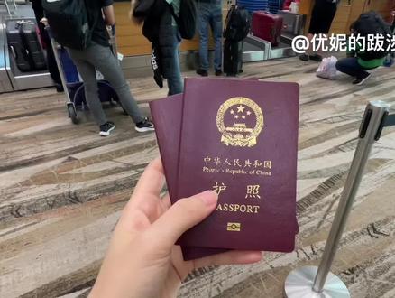 中国护照第一次去新加坡,乘飞机入境保姆级流程来啦!#新加坡旅游 #新加坡旅游攻略 #旅行大玩家 #新加坡免签 #旅行大玩家