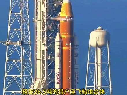 NASA阿尔忒弥斯2号载人绕月任务SLS火箭成功发射 时隔53年,人类重返月球轨道#航天 #载人航天 #登月