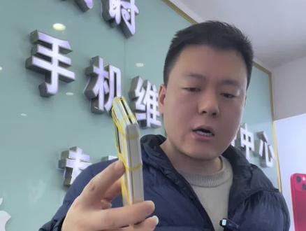 手机维修专业信赖极修匠#极修匠#苹果手机换电池#定州#修手机#手机维修