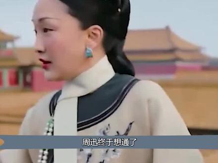周迅终于想通了,说出与陈坤真实关系,孩子"生母"被实锤?#周迅 #陈坤