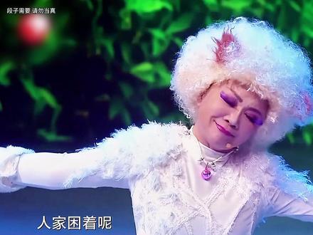 猫女郎爆笑乐 #搞笑 #爆笑名场面 #小品