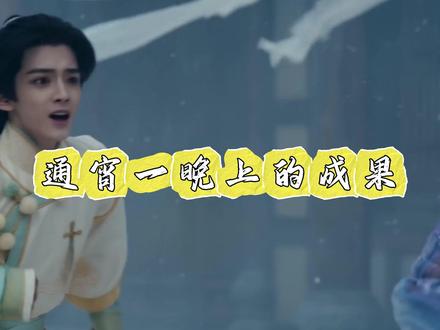越努力越心酸 #ai短剧制作#ai翻车现场 #ai失败案例