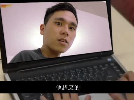 【创意剪辑】没耐心的杰哥