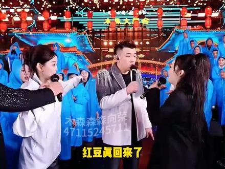 红豆从云南回来了?一首《野花香》也太好听了!#木森 #木森大舞台 #木森直播回放 #户外直播现场 #音乐分享