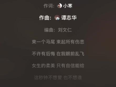 仿佛你只须静静看我一眼 就能够解读我爱你这弱点#读心术#卓文萱#音乐分享 #抖音玩法合伙人计划