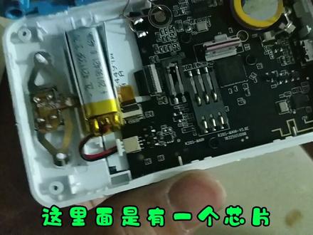拆个POS刷卡机,看看里面是怎么刷信用卡的。