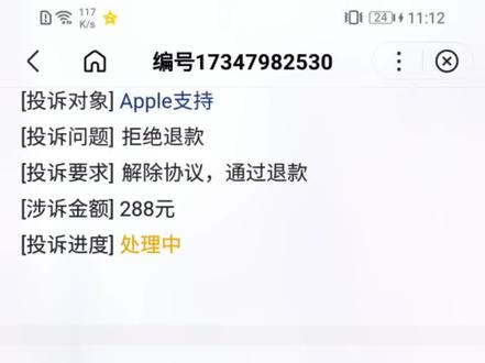 #videoleap扣费 千万不要下载开头出现的两款软件,今天我无故被扣了496元