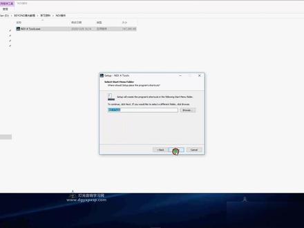 Resolume Arena软件NDI插件安装卸载视频教程