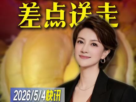 榴莲配酒,差点送走!#朱霞 #霞客来了 #榴莲 #榴莲配酒