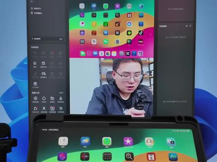 不用采集卡和拓展坞把平板画面接入直播间 手机做直播摄像头同时已接入平板画面#直播间设置 #支持苹果安卓平板电脑