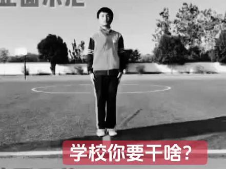 学校你想干啥#武术健身操旭日东升