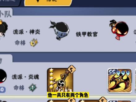 忍者必须死3 一个卡忍阶的狂忍,小白哭了 #忍者必须死3 #日常水视频 #游戏日常