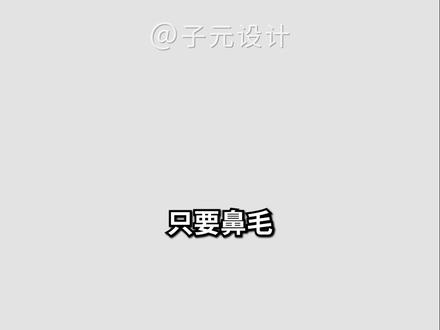 绷住风格logo #logo设计 #轻松绷住 #熊大