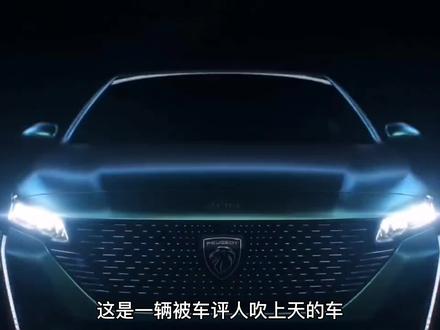 标致408-2022款 #标致 #408 #法系车 #A+级 #合资车 #性价比超高 #1.6T