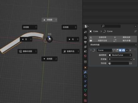 Blender曲线修改器
#blender #c4d #三维动画 #渲染 #设计分享
