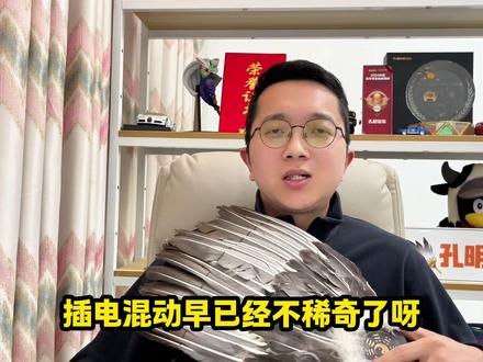 长城柴油混动来了,哈弗H5才是最该配的? 长城柴油混动来了,哈弗H5才是最该配的?#越野车 #长城柴油混动 #哈弗H5 #坦克500 #长城汽车
