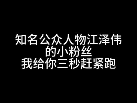关于《薄荷》#锐评 #说唱 #薄荷