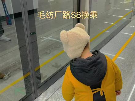 心心念念的要坐地铁,今天要你坐个够!去个鸡鸣寺,换乘了5个地铁线路😂#南京地铁s8号线 转#南京地铁3号线 转#南京地铁7号线 转#南京地铁1号线 转#南京地铁4号线 转的我晕晕的