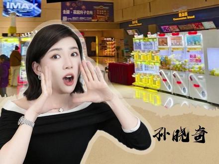 万达电影更名为儒意电影 王健林电影梦破碎 #万达电影更名#万达影城#王健林#万达集团