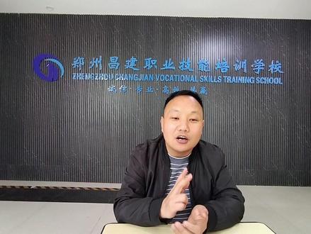 如果已经有安全员C证,二建也考过了,但是二建没有注册,那么C证会不会被注销呢?听昌建王老师怎么说!#三类人员 #安全员