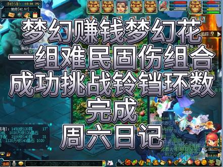周六一天你们能做到多少,来听听我的分析