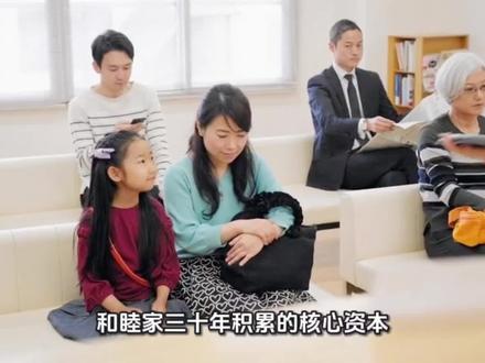 和睦家回应女星生产信息泄露传闻