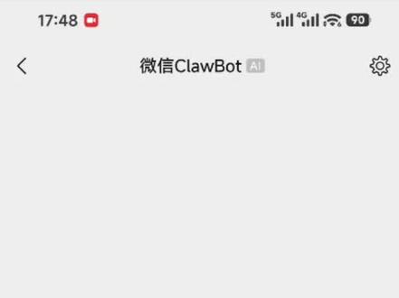 微信对接Openclaw 微信Clawbot插件正式发布,微信与Openclaw终于实现直连!
5分钟手把手教程,带你从零开始,把你的微信变成真正的“私人助理”。全程不跳步,跟着做就能跑通。
#openclaw #clawbot #微信 #微信对接openclaw #激励计划