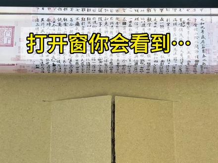 打开窗你会看到悲伤融化