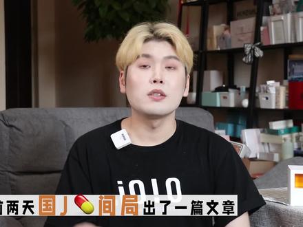 白哥小课堂又开课了,关于ss的事别焦虑,今儿都给爹们讲清楚。#美妆 #护肤