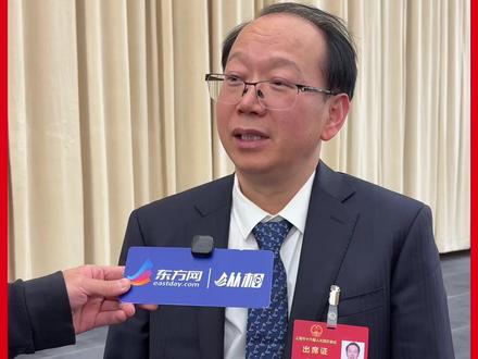 中考对孩子压力巨大,分流意义已越来越小,可以为取消中考做好政策储备#中考 #纵观两会 #2026上海两会