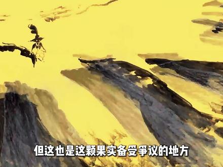 盘点海贼中争议极大的恶魔果实
菌菌果实
拥有者姆休鲁#海贼王 #盘点 #恶魔果实